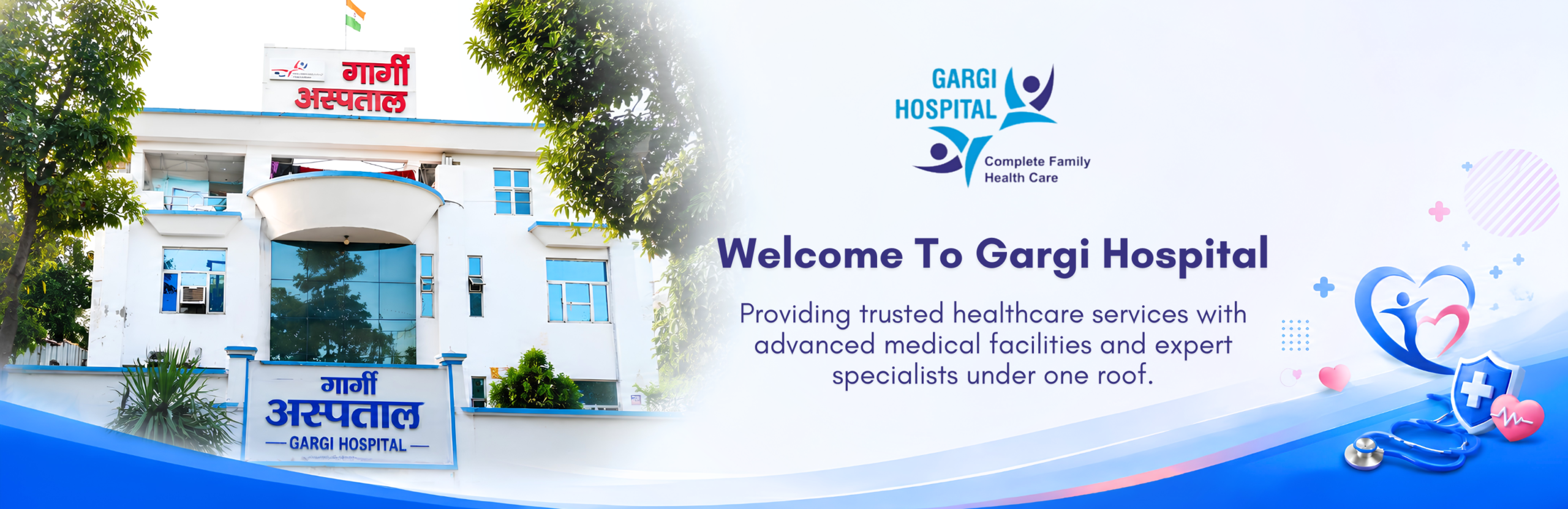 gargi hospital banner (2)